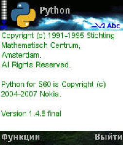 python-full-packfp2 by izi86 in 22122009