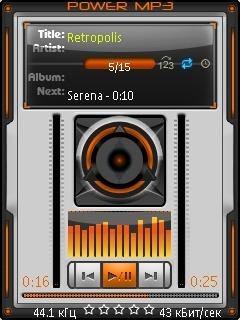 Скин на PowerMP3 v1.16-1.18 Aimp 2 Silve