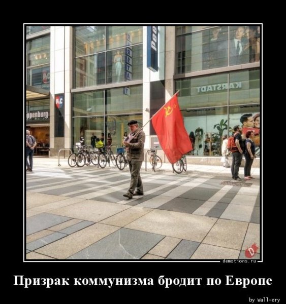 Prizrak-kommunizma-b