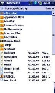 taskbar