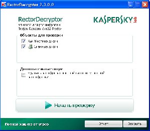 rectordecryptor