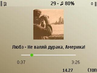 SoundCloud v 1.01(0)