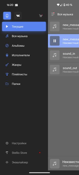 Stellio Player Pro v.6.8.0 TM