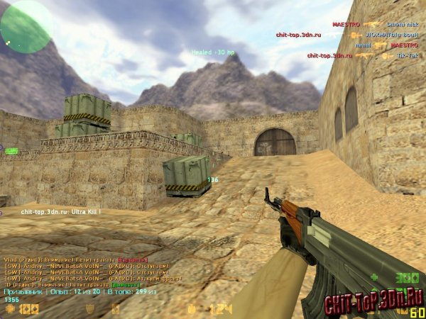 18 MP-Hacks-Aim