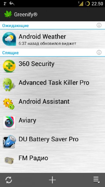 Greenify 2.0