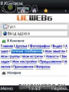 cddata by alonso453 in 03102009184604 up