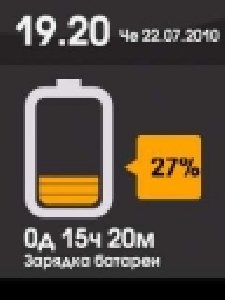 ION-BatteryTimerv.1.4.0Rus