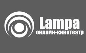 Lampa-1.6.2