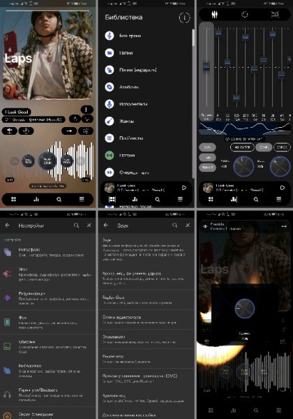 Poweramp v3-build-v926 Full Patched