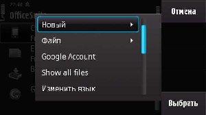 mobisystems.officesuite.v5.30