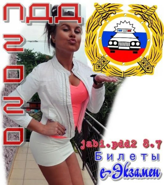 jabi.pdd2 8.70