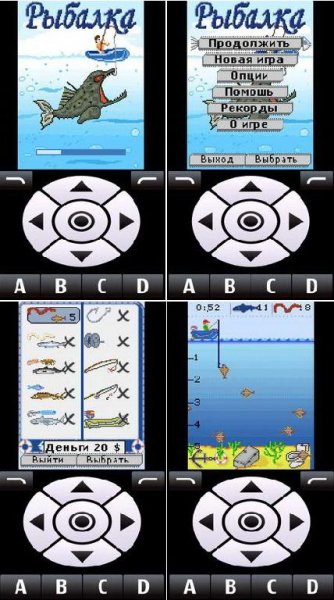 FishingRUS