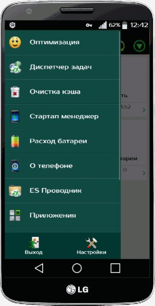 taskmanager-2-0-4-rus-mod-panatta