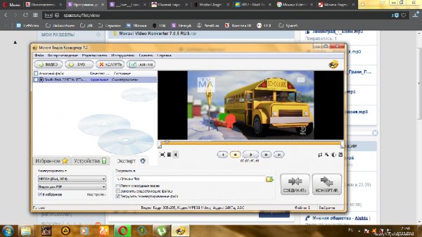 Movavi Video Konverter 7.0.5 RUS