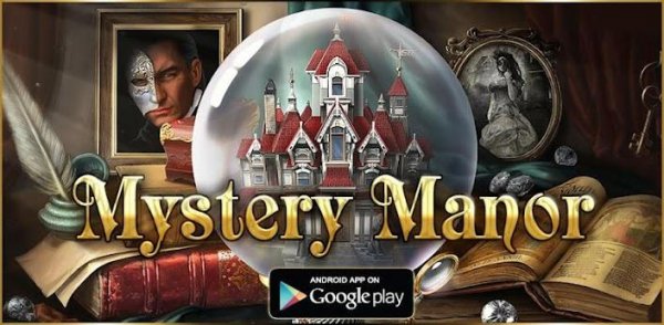 Mystery Manor (обновлено до версии 1.0.3