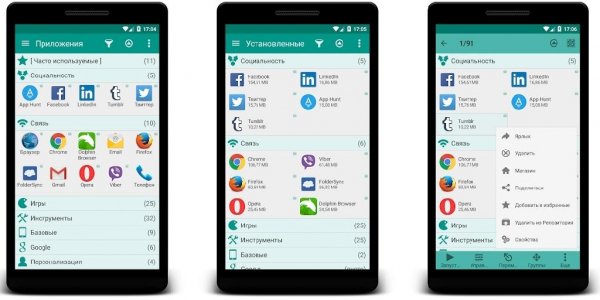 Glextor App Manager (5.33.0.510) Mod:Unlocked