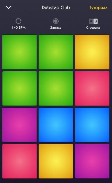 Drum Pad Machine Beat Maker 2.6.0 Mod:Sap