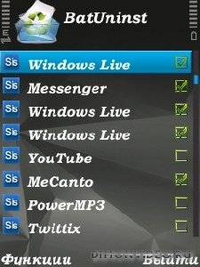 batch uninstall v1 symbian