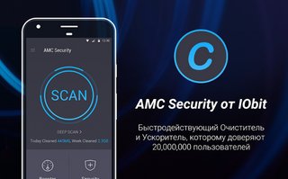 AMC-Security-5 11 6-