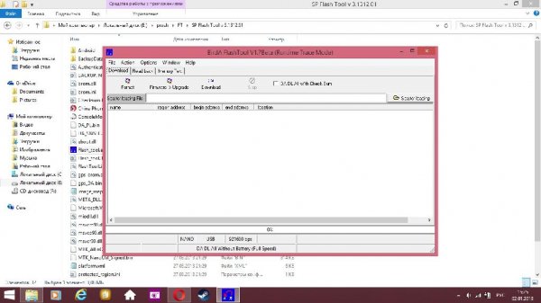 SPFlashTool v.3.1312