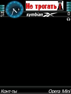 Logo tro g OTA