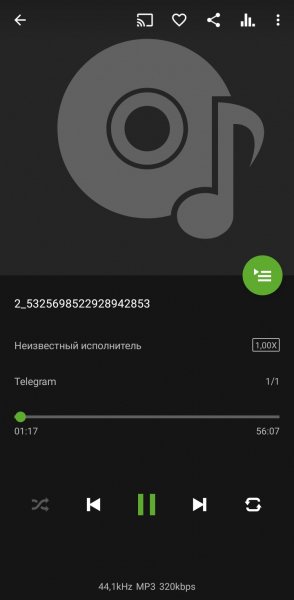 Pulsar 1.13.11