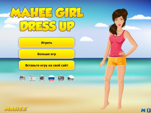 mahee dress up