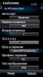 MPCteam.FastScreener.v0.1
