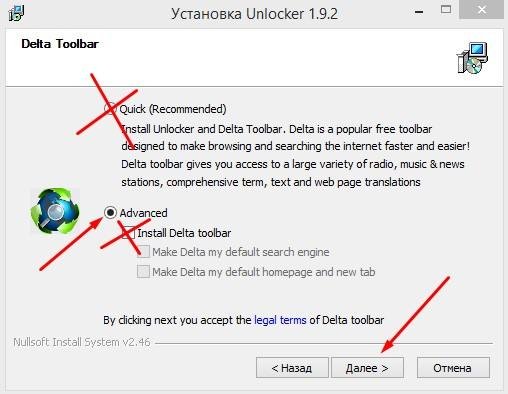Unlocker 1.9.2 Final