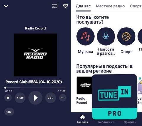 TuneIn Radio Pro - Live Radio v31.5 [Paid] [Mod Extra]