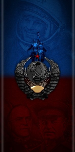 СССР