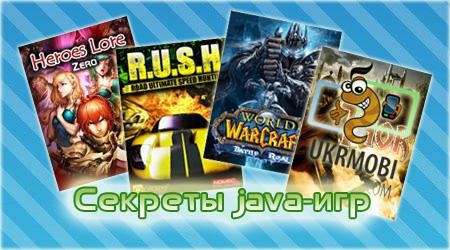 Games Cheats