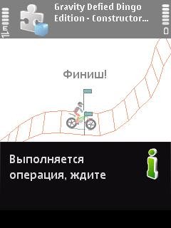 Gravity Defied 100