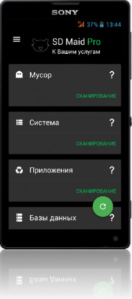 SD Maid Pro Beta v4.0.4 (BlackCat2) [MOD]