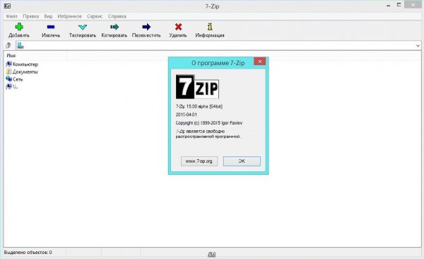 7-Zip 15.06 beta