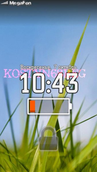 Lock Screen v.1.2(4)