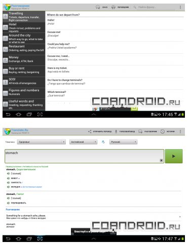 perevodchik-translate.ru v1.0.121