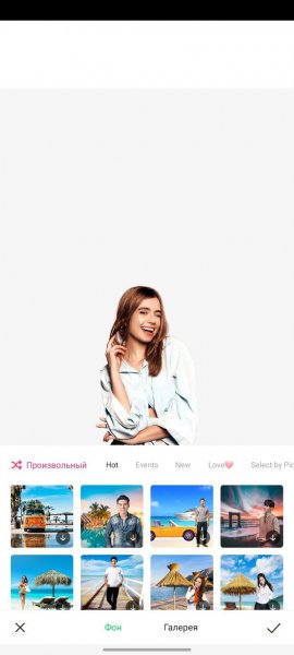 PickU v3.9.11 b283 Modded by Mixroot