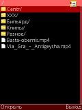 videolauncher v.1.21