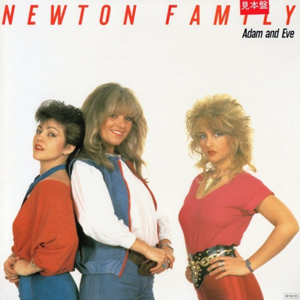 Newton Family - Adam And Eve