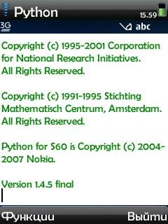superpython v2.07