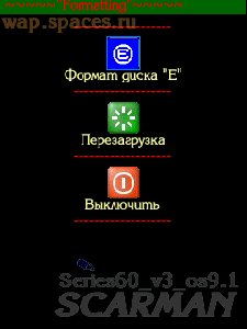 Formatting E v1.0.