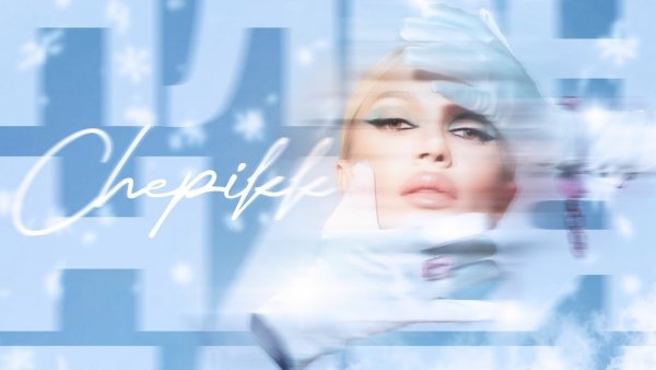 CHEPIKK - Пленная