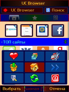 UC 9.0 UAOpera8 Scrn4 Turbo3