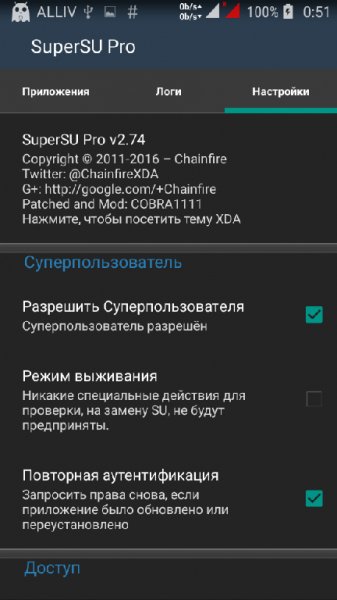 SuperSUPRO v2.74NO ICON patched Cobra1111