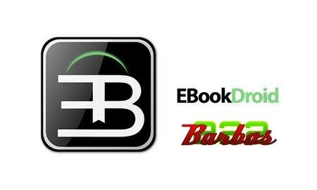 EBookDroid 2.3.0