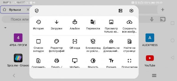 Soul Browser ATV-1.2.53 Mod