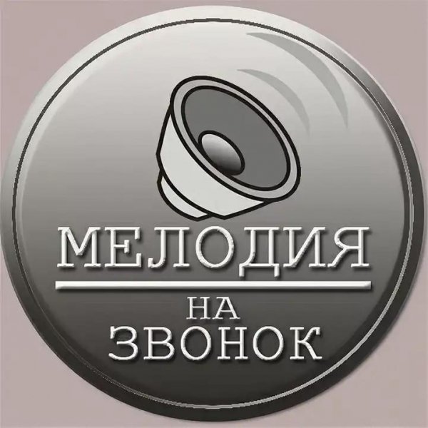 call-sound.ru