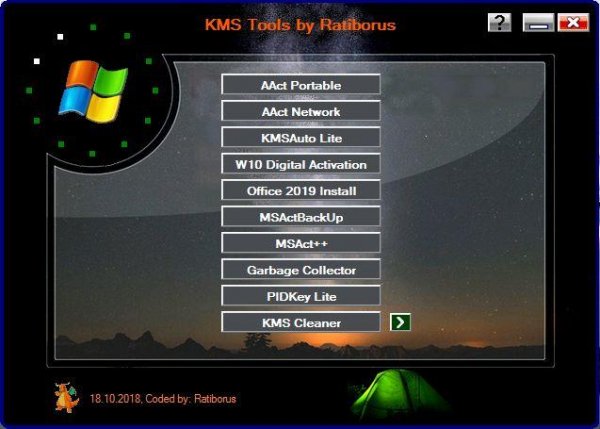 KMS Tools Portable OV