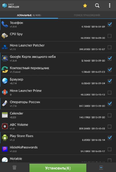 Easy Installer Premium 3.1.6 Unlocked